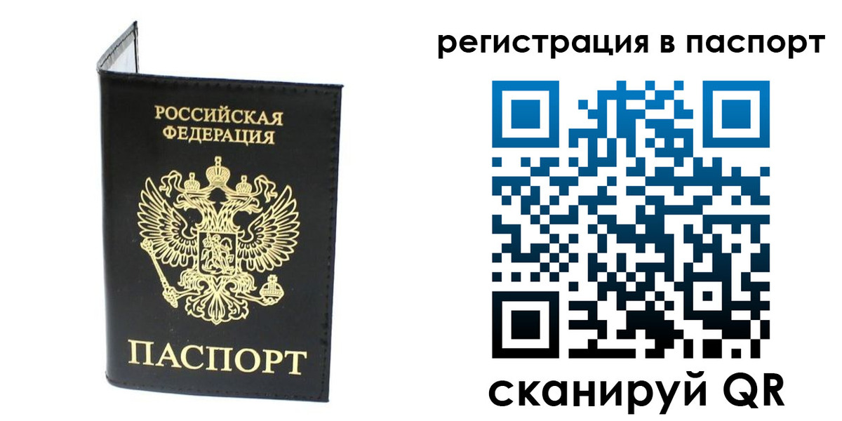 временная регистрация в квартире в Верхней Пышме
