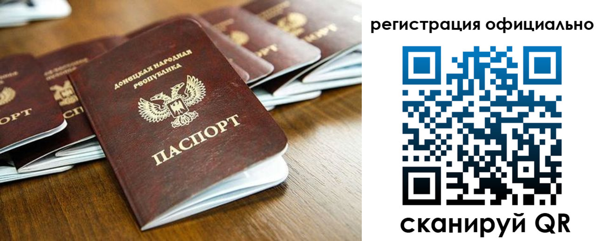 прописка ребенка в Верхней Пышме