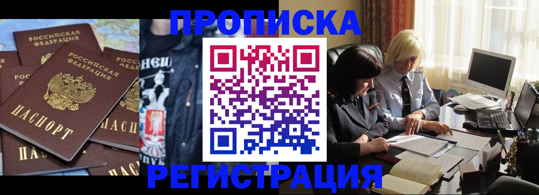 временная регистрация в квартире в Верхней Пышме