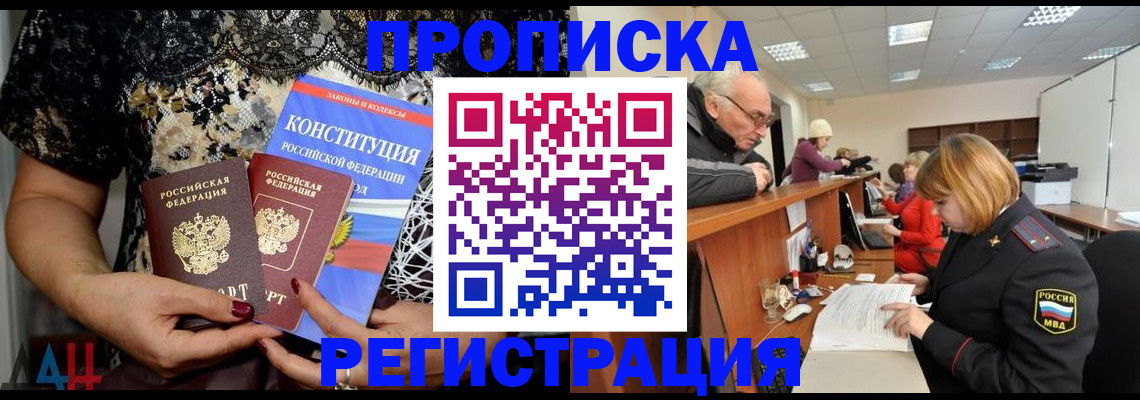 где прописаться в Верхней Пышме