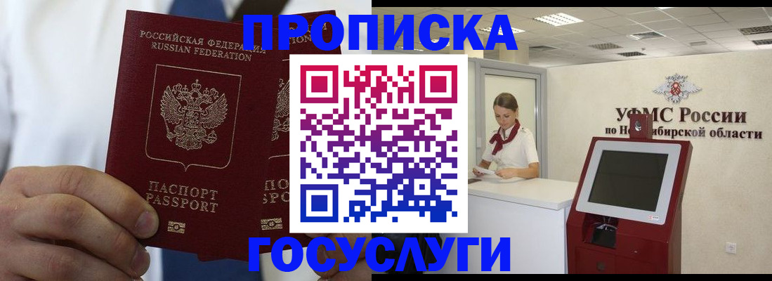 регистрация в Верхней Пышме