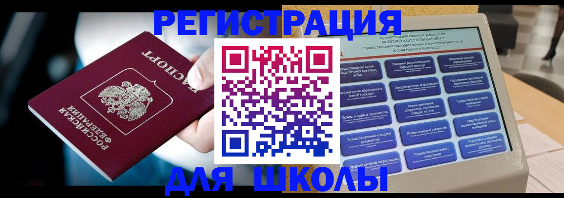 найти адрес прописки в Верхней Пышме